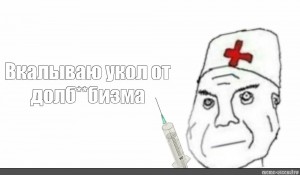 Create meme: nurses meme Durkee, Durka meme, meme nurses
