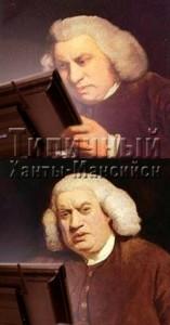 Create meme: Samuel Johnson, Adam Smith Institute, samuel johnson meme