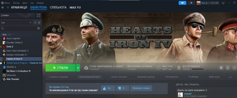 Create meme: hearts of iron iv, hearts of iron, hearts of iron iv colonel edition