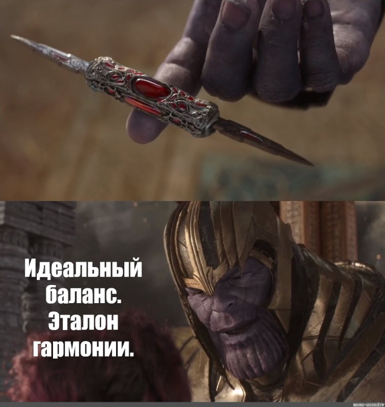 Create meme: a perfect balance of Thanos meme, the perfect balance of a standard harmony Thanos, Thanos a perfect balance