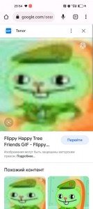 Создать мем: happy tree friends lumpy, tree friends, happy tree friends ежик