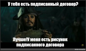 Create meme: better I have a picture of the key, pirates of the Caribbean, Jack Sparrow pirates of the Caribbean