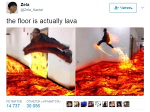 Создать мем: пол это лава игра, the floor is lava meme, когда пол это лава