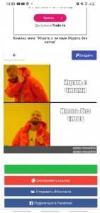 Create meme: drake meme, meme with Drake pattern, template meme with Drake