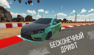 Create meme: GTA 5 real life racing, russian rider online vesta, radmir crmp