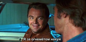 Create meme: Leonardo DiCaprio, a frame from the video, the wolf of wall street (2014