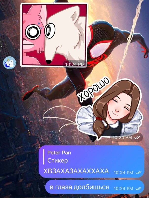 Create meme: screenshot , stickers telegrams, The Spider-Man universe