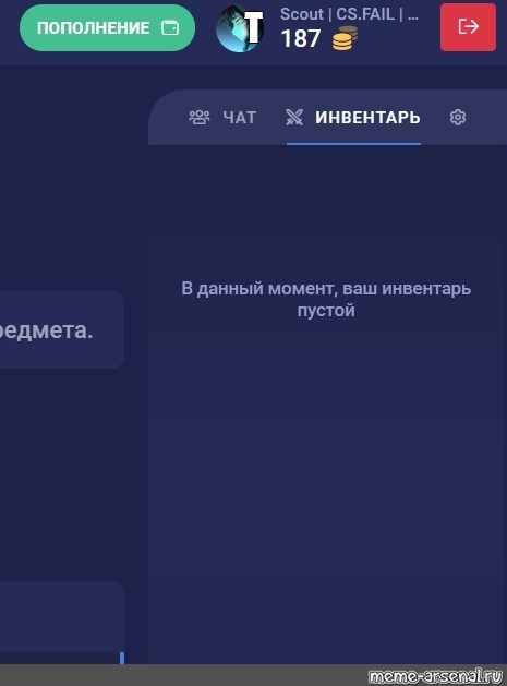 Создать мем: null