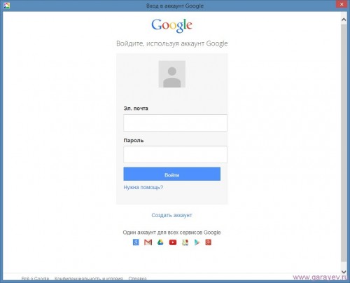 Гугл Фото Вход В Аккаунт