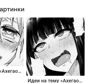 Create meme: ahahaa black and white, ahahaa anime, ahahaa