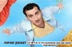 Create meme: Ararat, Kesan