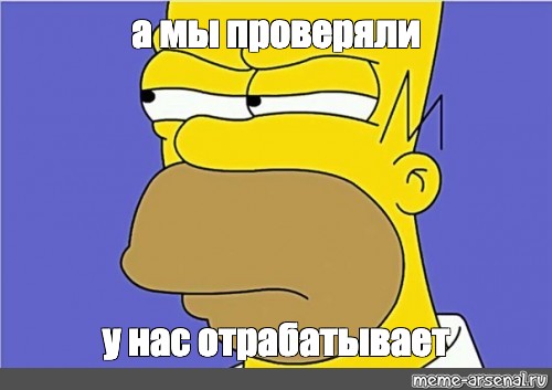 Создать мем: null