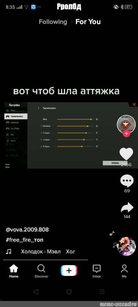 Создать мем: null