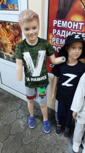 Create meme: child, clothes for little boys, clothes for boys
