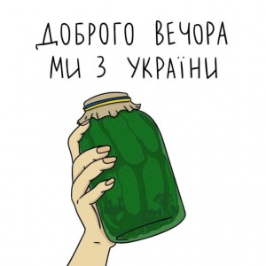 Create meme: jars, illustration