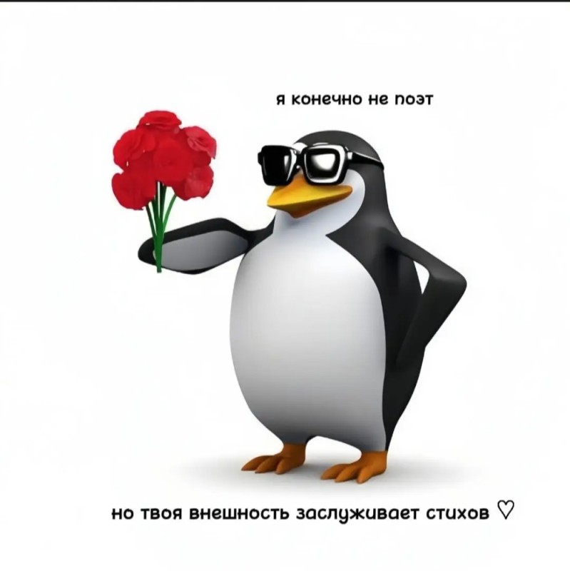 Create meme: penguin with flowers, the penguin meme, penguin with flowers meme