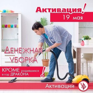 Создать мем: уборка дома, уборка квартир объявление, уборка квартир