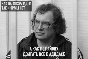 Create meme: Mavrodi mmm, Mavrodi, Sergei Mavrodi