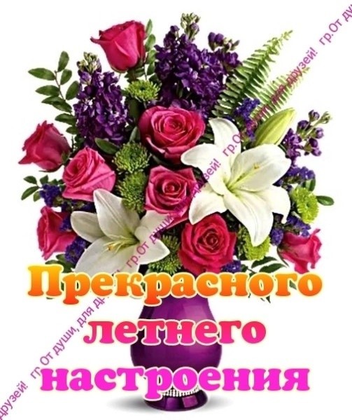 Create meme: beautiful flower arrangements, bouquet , flower bouquet