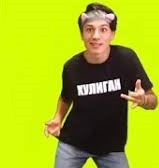 Create meme: guy , t-shirts for teenagers, printed t-shirt
