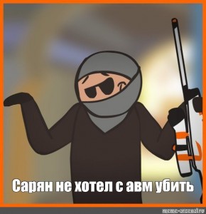 Create meme: solek cs go, okeys cs go, for cs go