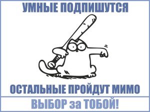 Create meme: stickers cat Simon