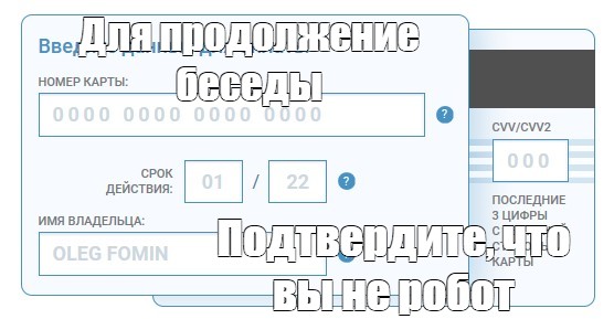 Создать мем: null