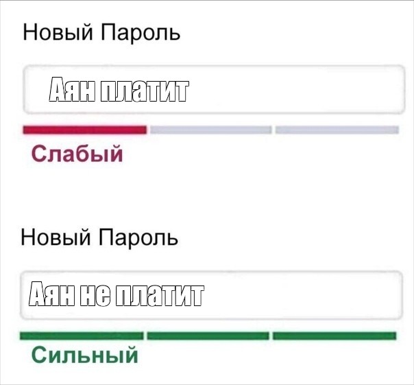 Создать мем: null