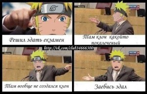 Create meme: naruto jokes, fun anime, naruto Uzumaki