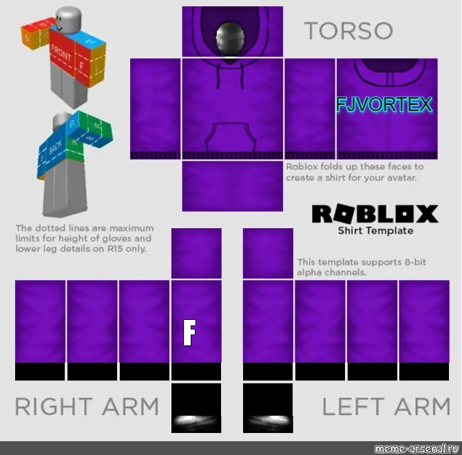 Мем роблокс звук. Одежда РОБЛОКС. Шаблон РОБЛОКС. Roblox Shirt Template. Картинка для создания одежды в РОБЛОКС.