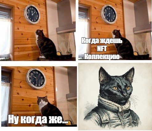 Create meme: and watch cat meme, it's time to meme with a cat, meme the cat and the clock time