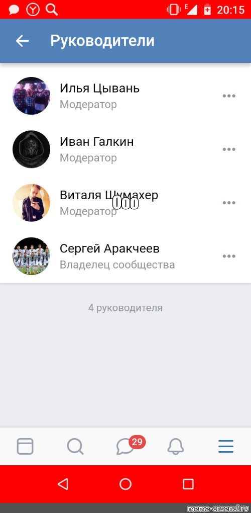 Создать мем: null