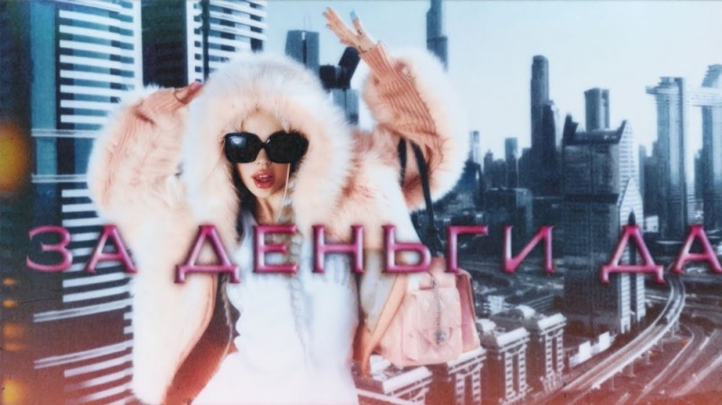 Create meme: video premiere, girl , 5opka in a fur coat and glasses