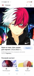 Create meme: todoroki Shoto, anime for guys, anime characters
