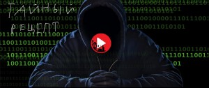 Create meme: hacker, hacker