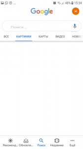 Создать мем: переводчик, ок гугл, Google