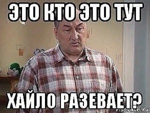 Create meme: memes, Voronin meme Lucy, Nikolai Petrovich Voronin Gal to eat