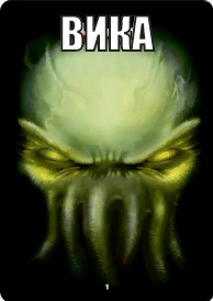 Create meme: pugna DotA 2, pugna DotA 2 APG, scary pictures