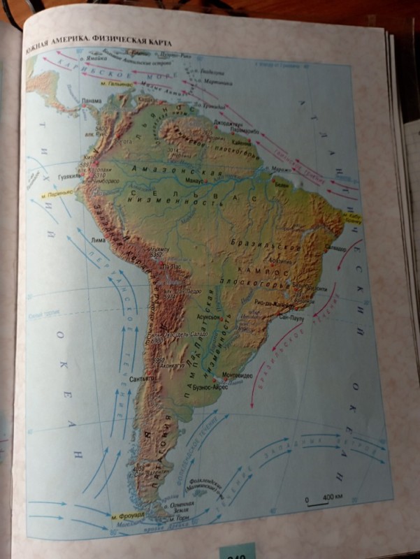 Создать мем: география, карта южной америки, карта