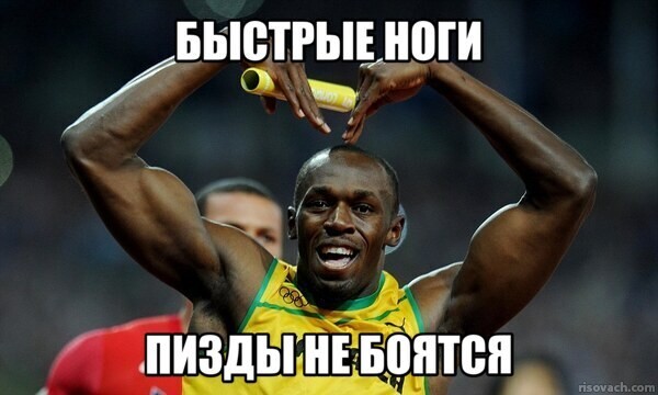 Create meme: Usain bolt , the trick , black athletes