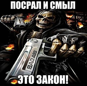 Создать мем: брутальный скелет, череп с пистолетами, человек