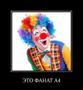 Создать мем: лица клоунов, картина клоун, веселый клоун