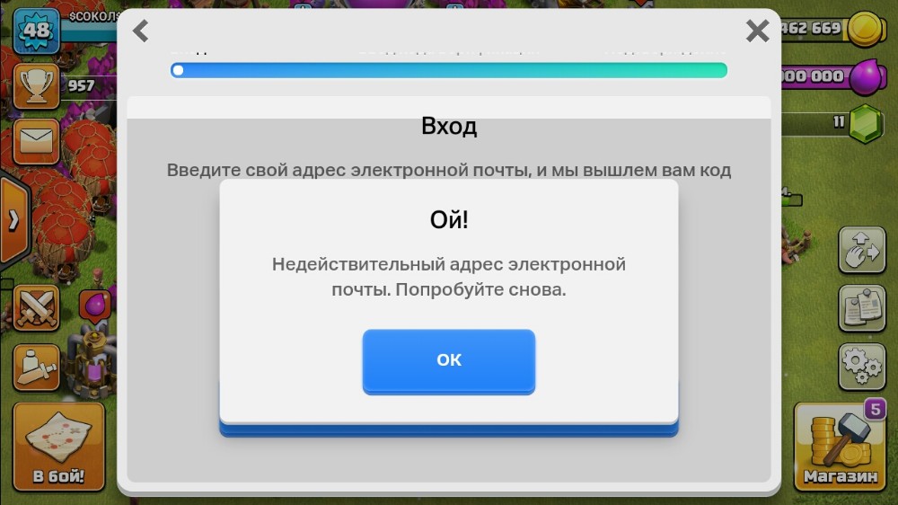 Почему не приходит код supercell id. Supercell ID код. Код верификации в БРАВЛ старс для Supercell. Supercell ID регистрация. ID Brawl Stars код.