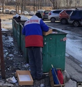 Создать мем: пенсионеры в россии роются в помойках, мусор, бомж в мусорке