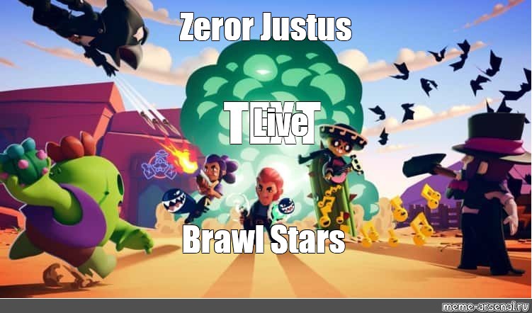 Meme Zeror Justus Live Brawl Stars All Templates Meme Arsenal Com - live brawl stars