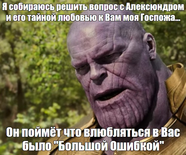 Create meme: you stood tall Thanos, screenshot , Thanos the Avengers