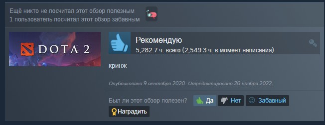 Создать мем: смешная в стим, игры в стиме, игры стим