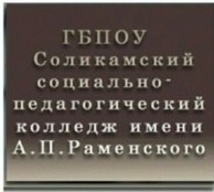 Создать мем: санкт-петербургский государственный академический художественный лицей имени б. в. иогансона российской академии художеств, табличка на дверь, табличка