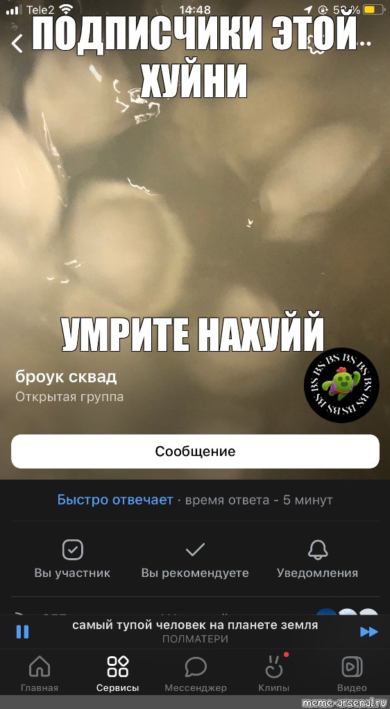 Создать мем: null