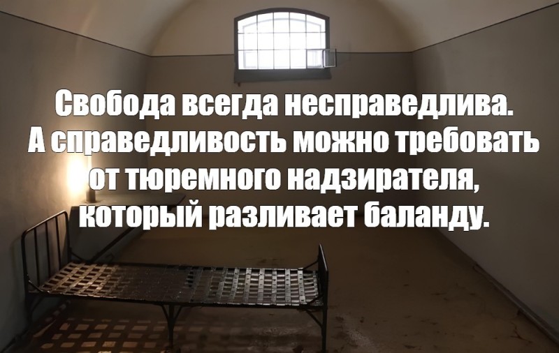 Создать мем: осужденные, российская тюрьма, на свободе